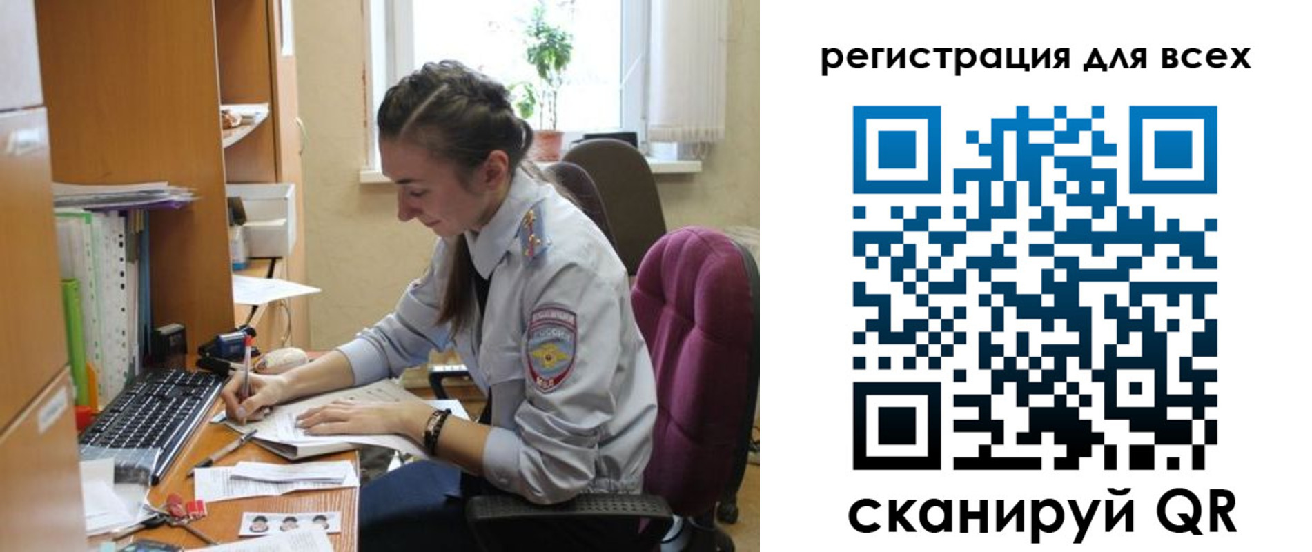 временная регистрация в квартире в Новочебоксарске