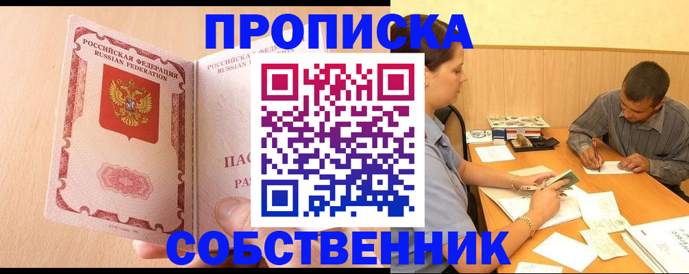 регистрация для дет. сада в Новочебоксарске