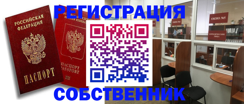 регистрация для школы в Новочебоксарске